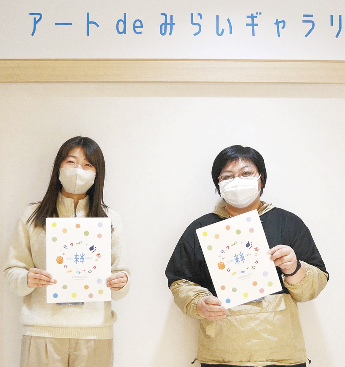 アートギャラリーを新設