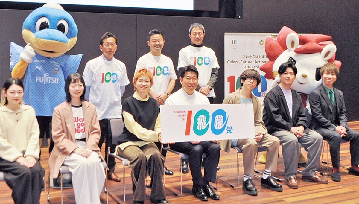 魅力詰め込み｢飛躍（ひやく）祭｣