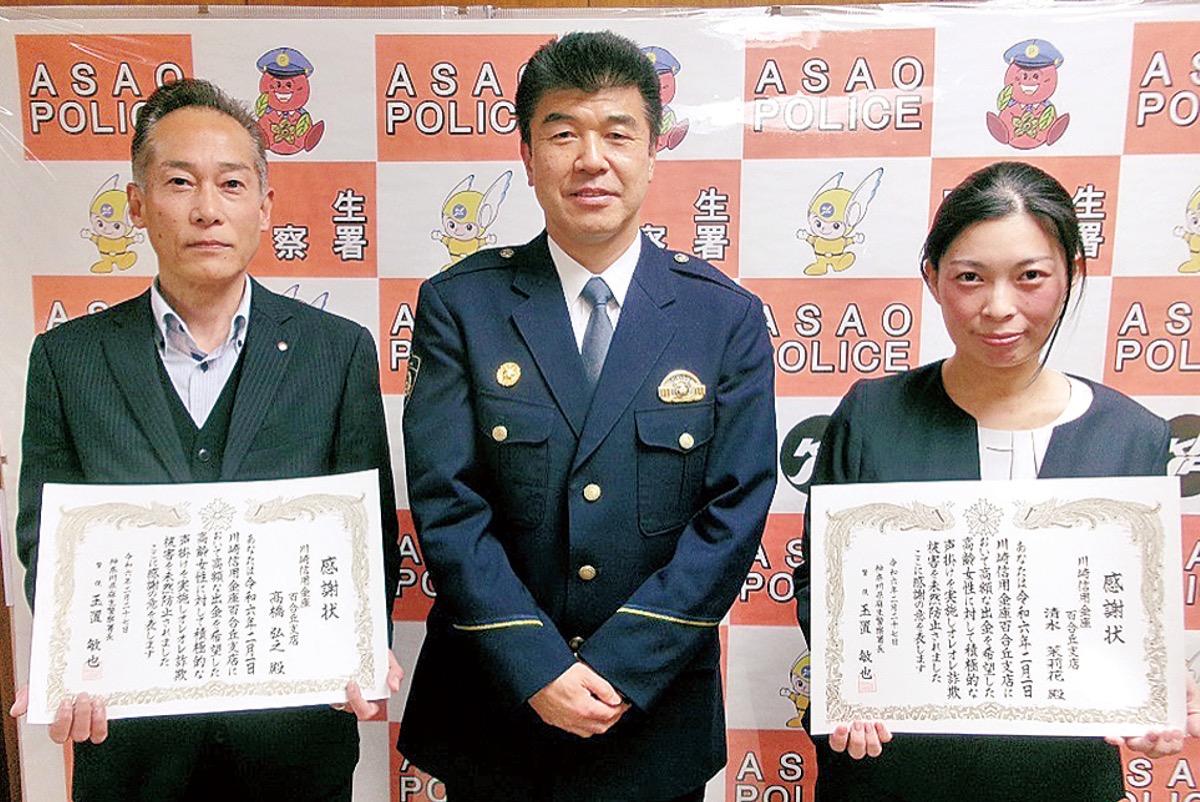 川信職員に感謝状