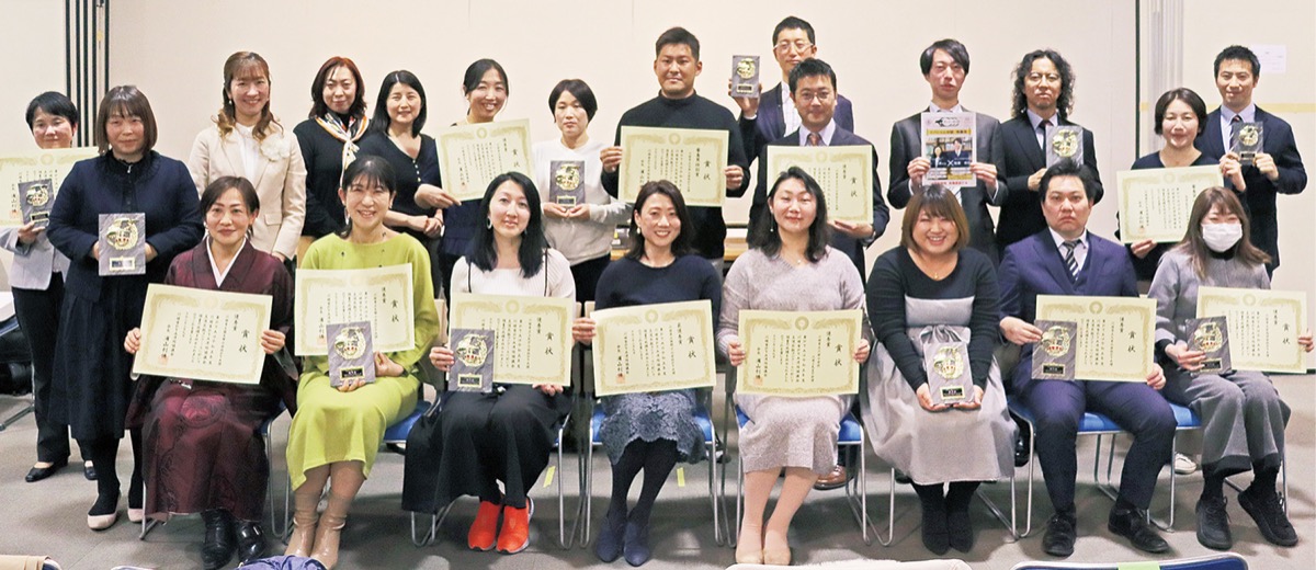 活動評し、13団体が受賞