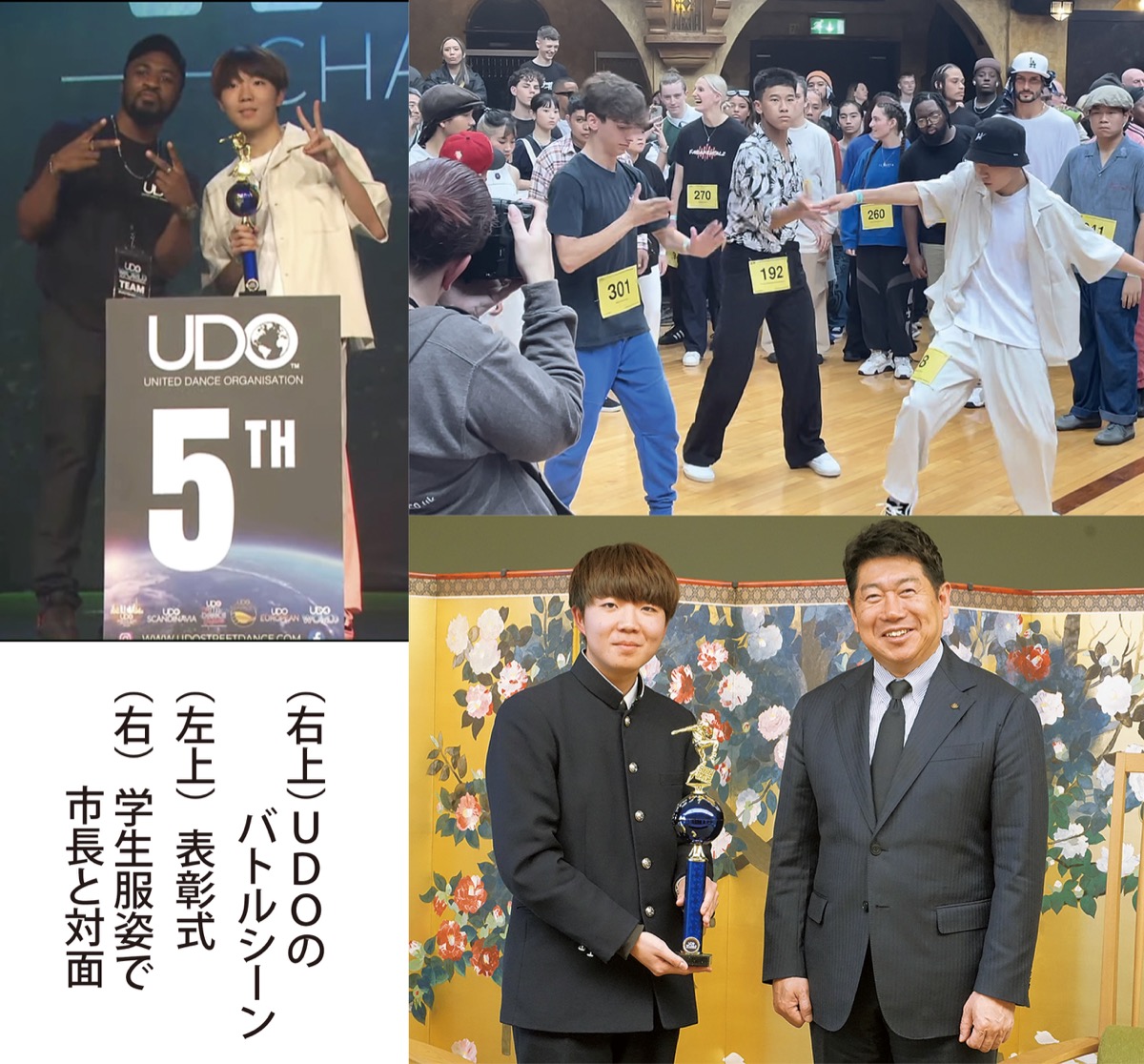 深津音翔さん入賞報告