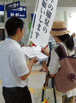 署名活動を行う同病院スタッフ（左）（JR川崎駅で）