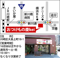 kei_map.jpg