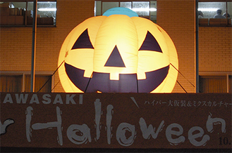 市役所本庁舎に巨大かぼちゃバルーン登場 ハロウィンパレードをｐｒ 今月３０日まで 川崎区 幸区 タウンニュース