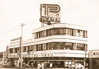 パブリカ川崎創業当時の川崎店（1961）