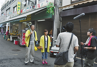 昭和通り商店街でもロケが行われた（左から２番目が谷貝さん）