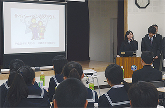 中学生の前で発表する市立川崎高校の生徒