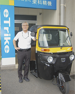 松波社長と電気三輪自動車