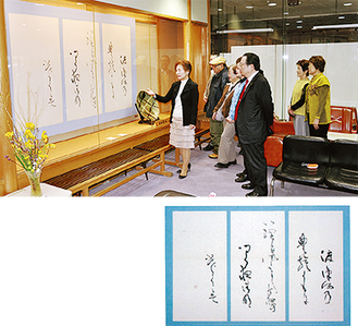 多くのギャラリーに作品を解説する叶さん（上）と、「第28回　国際架橋書展」で内閣総理大臣賞を受賞した作品