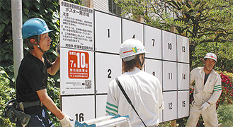参院選のポスター掲示板を立てる作業員＝川崎市役所