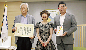 感謝状を手にする木場田社長と大谷さん、目録を受け取った福田市長