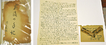 「趙文相の遺書表紙」と洪起聖さんがチャンギー刑務所から送った手紙（左から）