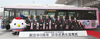 80周年記念号の前で記念撮影する田中社長（左から５人目）ら