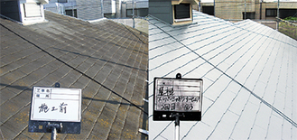 （左から）遮熱塗料施工前の屋根と施工後の屋根