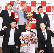 プロレスで国際交流