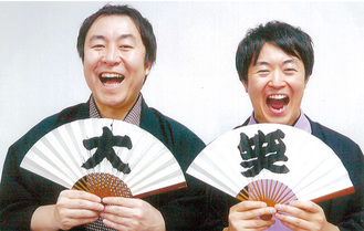「特殊サギ防止漫才」を披露するかばち家大福さんとよろず家笑治さん（左から）