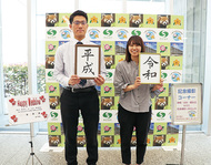 令和婚、記念写真どうぞ