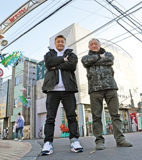 桜本商店街でポーズを決める石川さんと同商店街の脇田さん（左から）