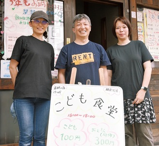 松枝店長（中央）とパートの女性スタッフ