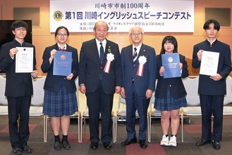 ガバナー賞を受賞した高橋さん（右から２人目）と入賞した高校生ら