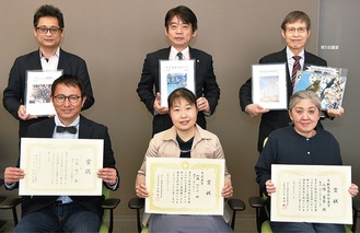 （前列右から）表彰された八幡さん、加藤さん、川島さん