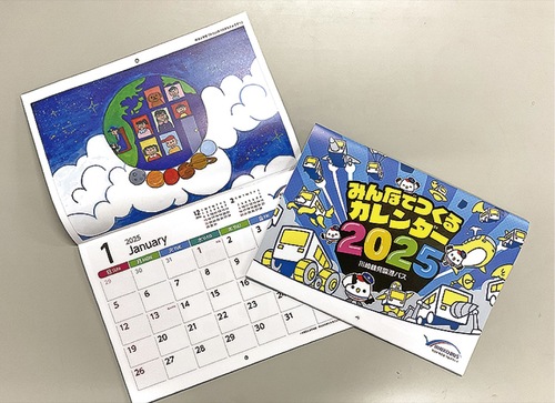 横浜市鶴見区の小学生が描いたバスの絵のデザイン