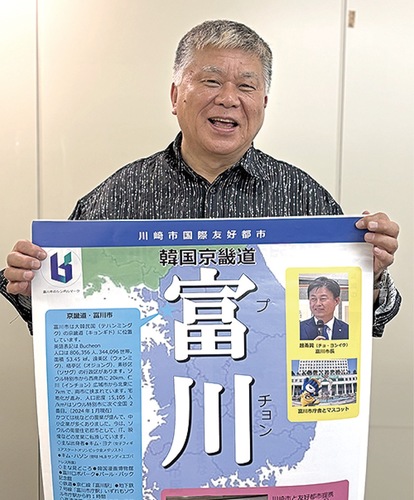 来場を呼び掛ける板橋さん