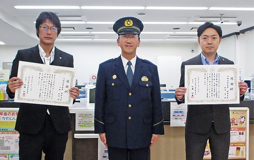 小林副支店長、加藤署長、松本支店長（左から、同署提供）