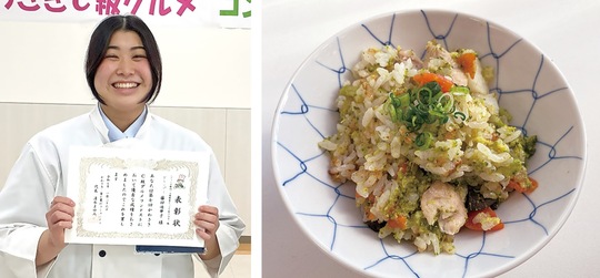 ジュニア部門グランプリ｢川崎野菜たっぷり炊き込みご飯｣（右）と藤田さん