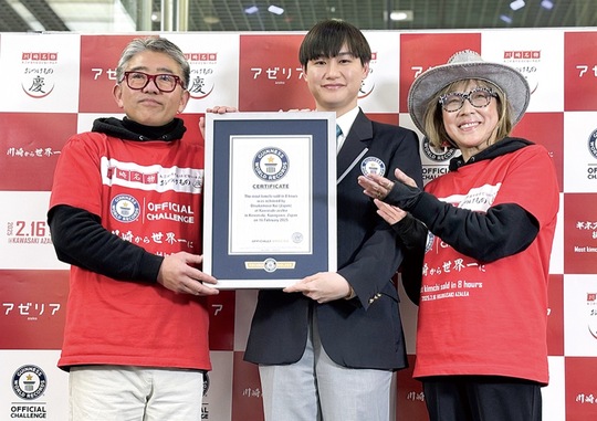 認定証を手にする渥美和幸社長（左）と朱美さん（右）