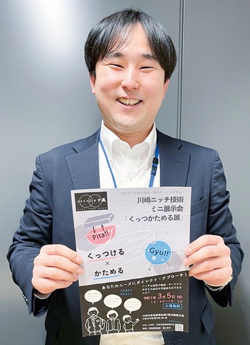 チラシを手にｐＲ