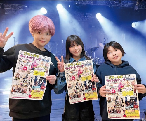 チラシを持つ出演者ら