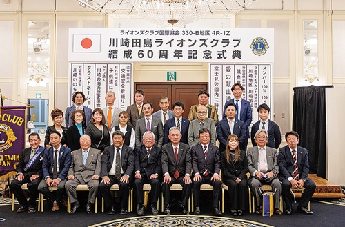 記念写真に納まる同クラブ関係者ら