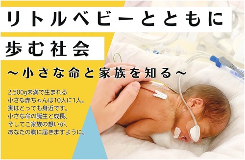 開催告知のチラシ