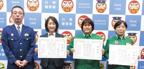 セブン－イレブン川崎市役所店の齋藤さんと長谷川さん、三井住友銀行川崎支店の福泉さん、松尾署長(右から)