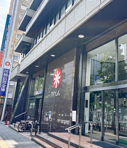 会場の川崎信用金庫本店