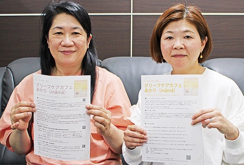 國富さん（右）と伊藤さん