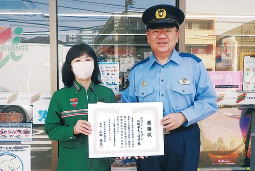 鈴木副店長（左）と山田署長