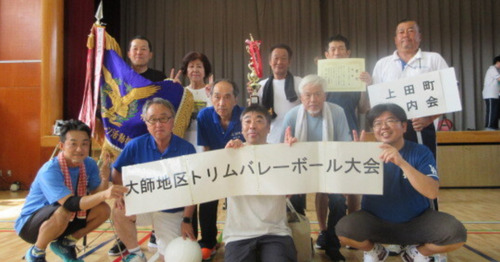 優勝した上田町町内会のメンバー