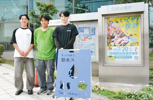 看板を作成した生徒ら