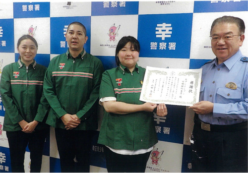 山田署長（右）から感謝状を受け取る市川さんと金子さん夫婦