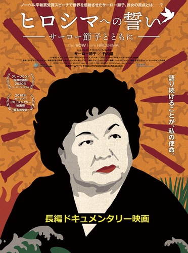 映画の案内チラシ