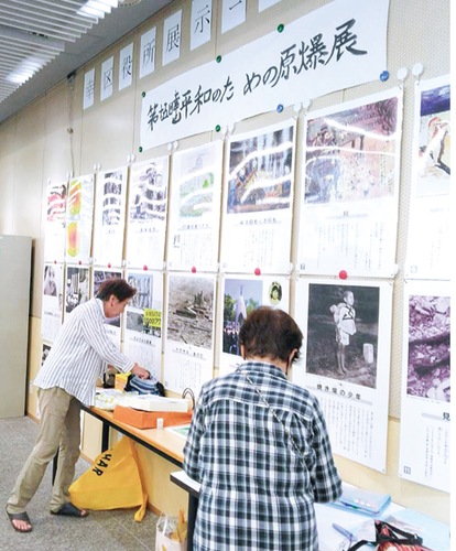 前回の原爆展の展示風景