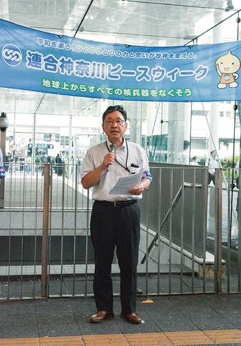 核兵器廃絶を訴える渡部議長