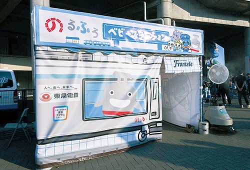 設置されたおむつ替えテント©川崎フロンターレ