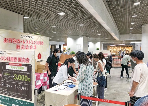 昨年の同キャンペーンの風景