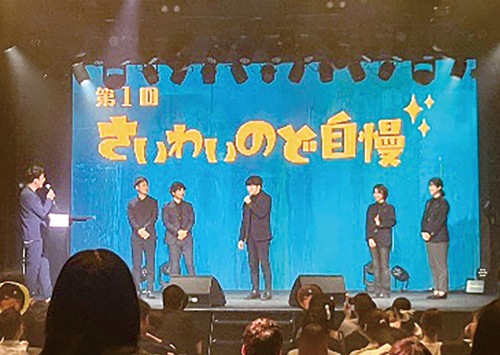 のど自慢大会＝前回、提供