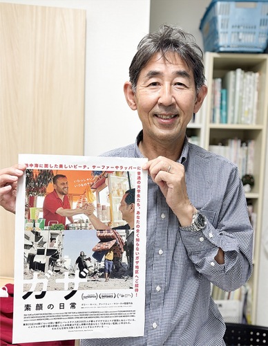 ポスターを手にＰＲする中根さん