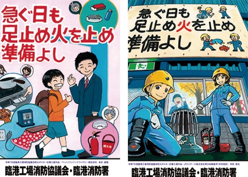 特選に輝いた作品（左から本杉さん、寺田さん）