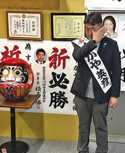 初当選に涙ぐむ菅谷氏